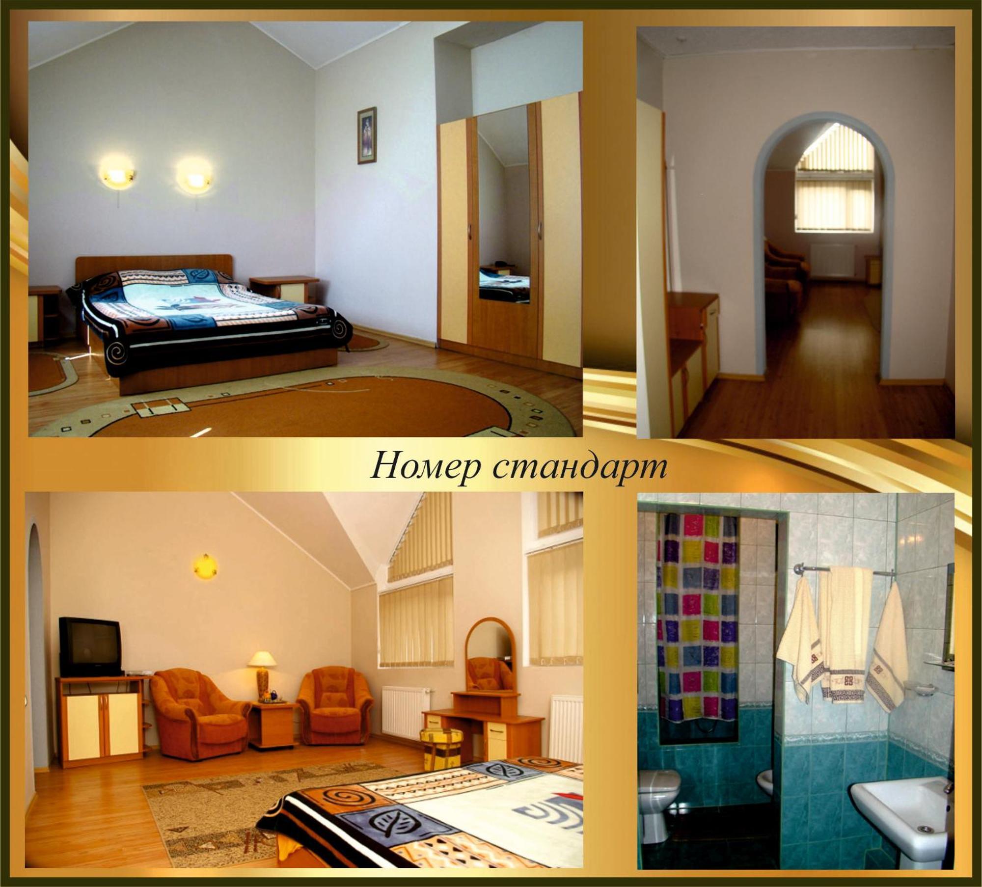 Zabava Guest House Ivano-Frankivsk Chambre photo