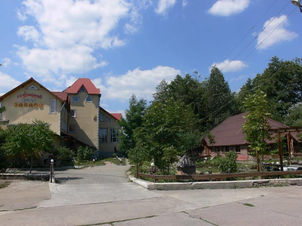 Zabava Guest House Ivano-Frankivsk Extérieur photo