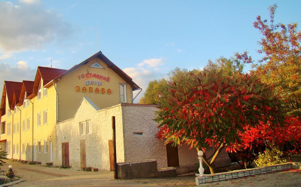 Zabava Guest House Ivano-Frankivsk Extérieur photo